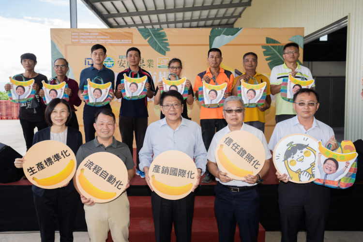 屏東縣長潘孟安力推屏東香蕉外銷成績斐然由大農帶領小農朝向ai智慧農業轉型成就台灣香蕉王國的美名！