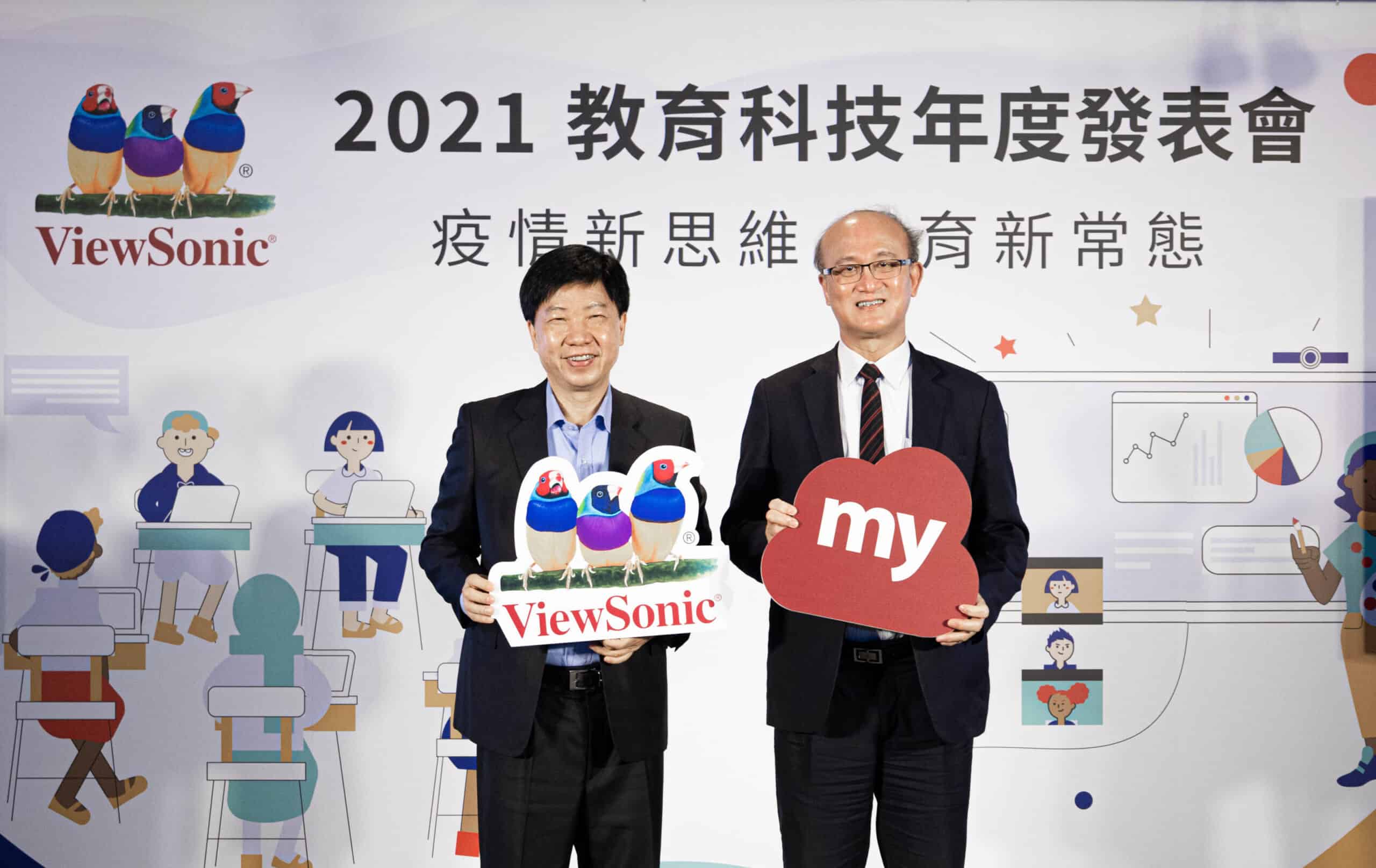 (左起viewsonic朱家良董事長、教育部常務次長林騰蛟)