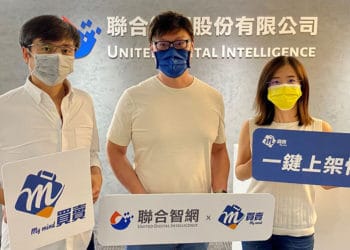 左起為聯合智網 副總 劉丕凱，總經理 陳杰，副總 彭腕亭 替電商多通路營運打造整合系統my mind 買賣