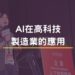 張庭嘉影音