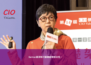 Gartner資深執行副總經理張汝恬
