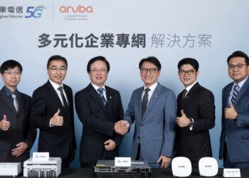 Aruba與中華電信網路分公司簽署「多元化企業專網解決方案」合作意向書