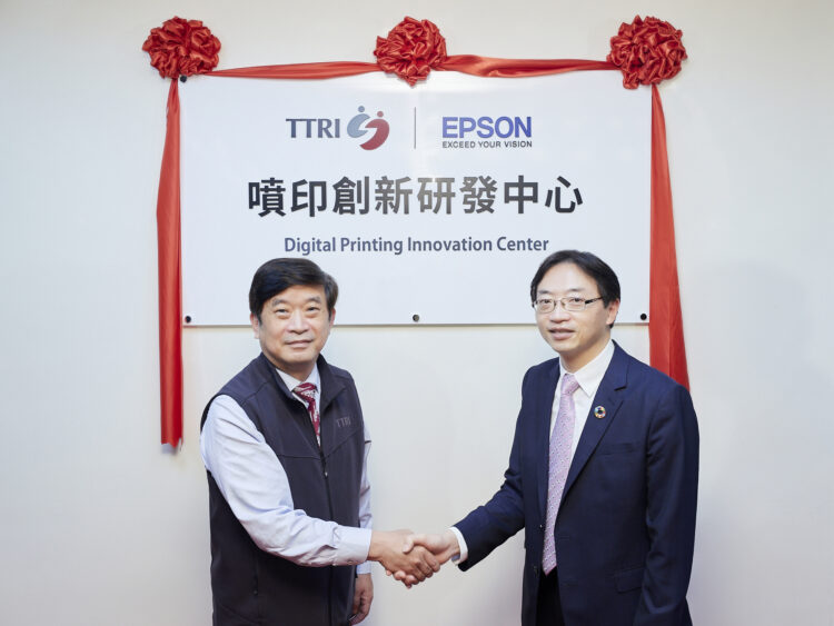 Epson 與紡研所共同打造的「噴印創新研發中心」於11日盛大開幕，強強聯手協助傳統紡織產業進行數位轉型。
