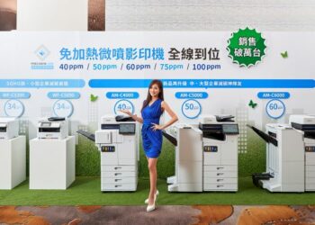 新聞圖片一：epson於免加熱微噴影印機產品線中增添新機，以全線到位滿足不同企業用戶的列印使用需求。