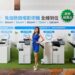 新聞圖片一：epson於免加熱微噴影印機產品線中增添新機，以全線到位滿足不同企業用戶的列印使用需求。