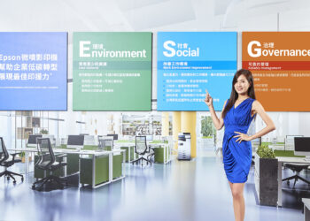 採用Epson免加熱微噴影印機，不僅可減少資源的使用並改善工作環境，還有列印控管方案可保障資訊安全，協助企業低碳轉型並推動ESG管理。