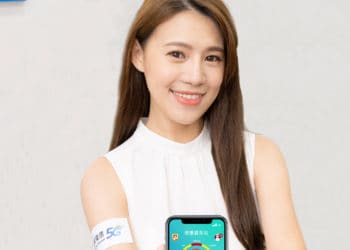 中華電信攜手是方電訊 推出「是方i健康」APP，打造專屬行動健康管理師