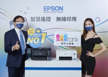 新聞照片一：連供霸主epson推出第六代連續供墨系列新機，包括單功能機種l1210、3合1機種l3210／l3216、3合1 wi fi機種l3250／l3256／l3260／l4260／l6270、傳真機種l5290／l6290。