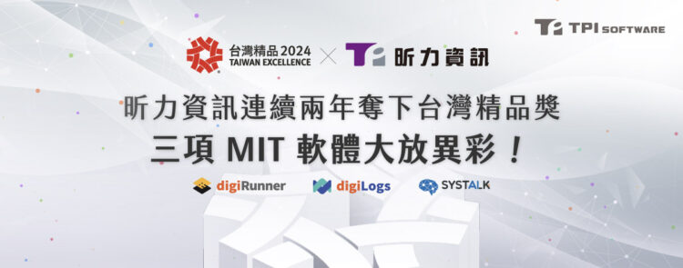 新聞稿 新聞1200x472px Ch (1)