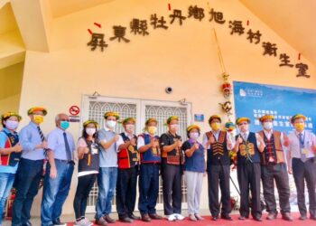 旭海村衛生室啟用典禮照片