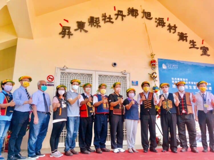旭海村衛生室啟用典禮照片