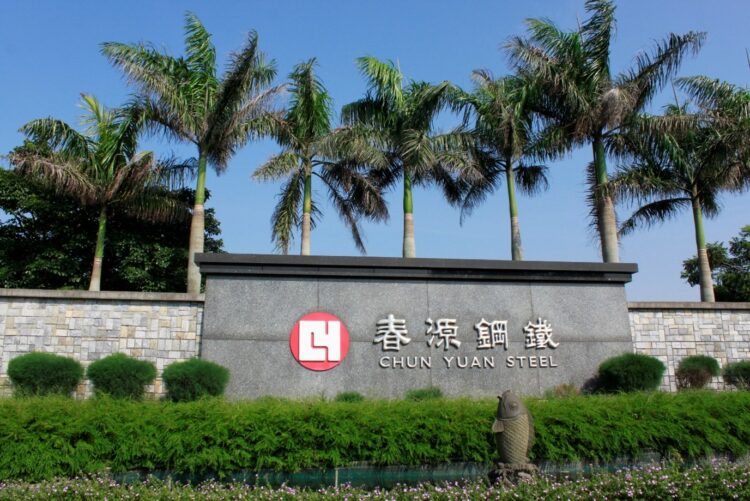 春源鋼鐵