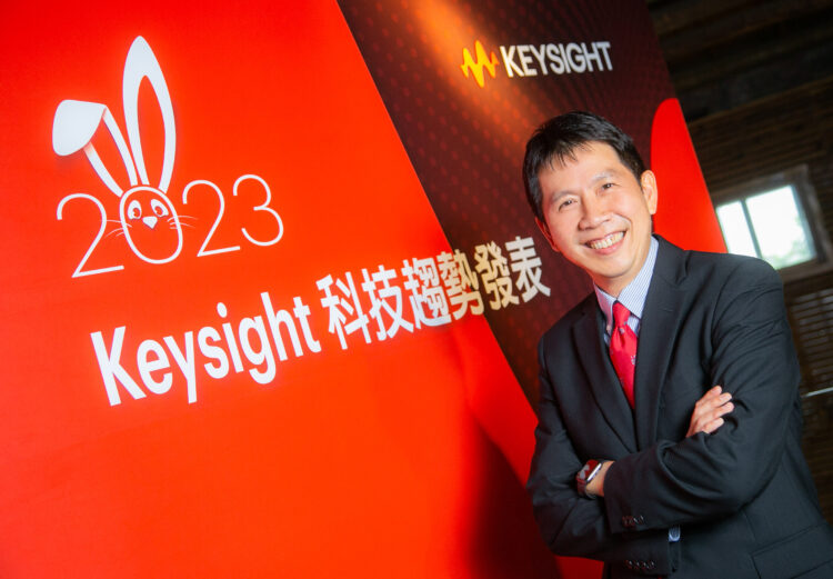 是德科技新聞圖片2