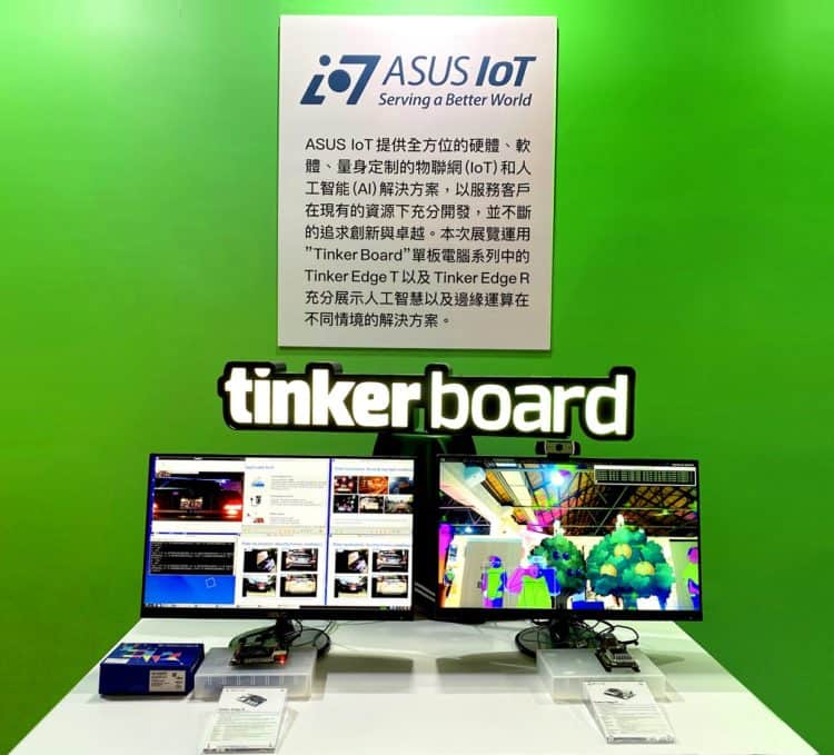 華碩輔導新創公司  推進AI產業升級