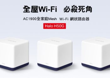 水星 mercusys halo h50g 1