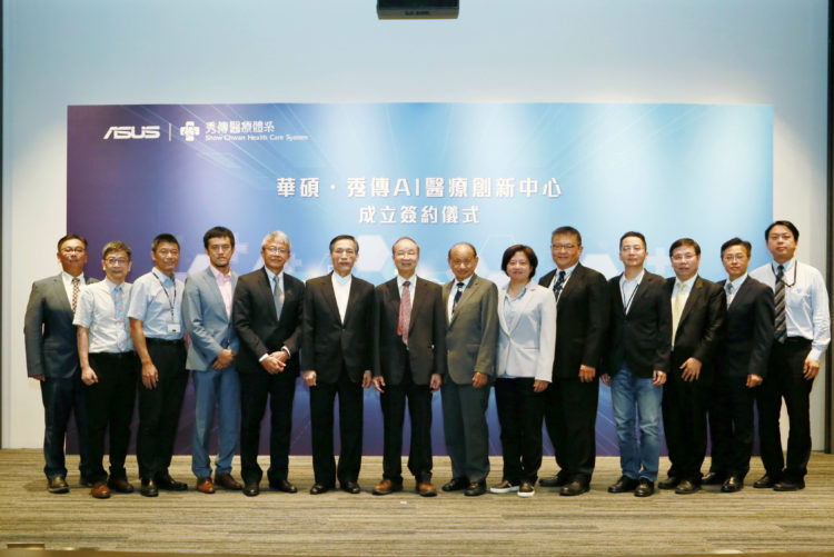 華碩、秀傳成立AI醫療創新中心 促進台灣醫療數位轉型