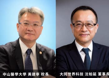 中山醫學大學校長黃建寧與大同世界科技董事長沈柏延
