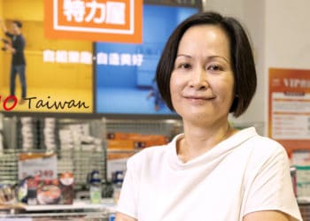 特力集團資訊長黃淑華1200 logo