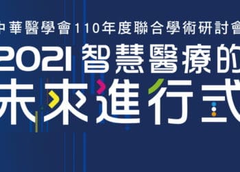 網頁文章首圖1200x630