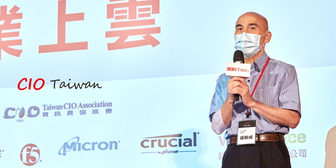 CIO 協進會理事長盛敏成