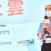 CIO 協進會理事長盛敏成