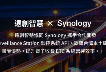 群輝科技新聞稿圖