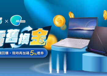 翔碩與網路家庭擴大筆電回收合作