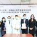 華碩、中山附醫兩大AI醫療應用獲國家新創獎共推「跨院流程共享」機制 保障患者隱私