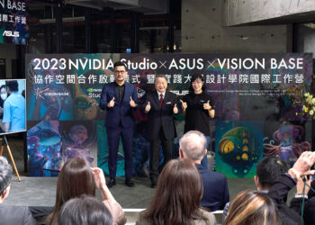 華碩今偕同nvidia展開實踐大學「vision base」協作空間建置計畫。