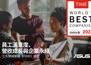華碩榮登時代雜誌全球最佳公司