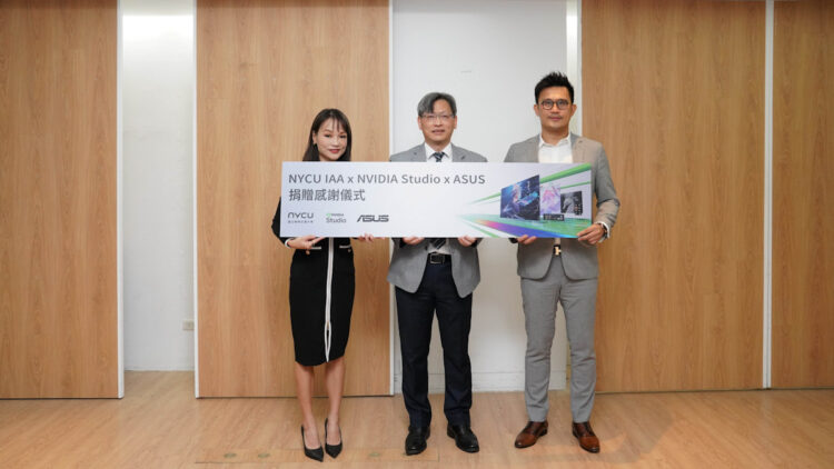 華碩與nvidia、陽明交大應藝所合作打造前瞻藝術學習環境。 Edited