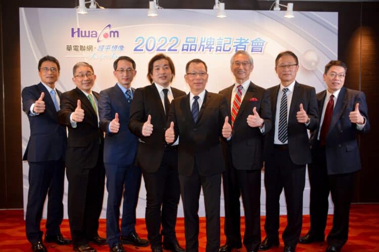 華電聯網以「超乎想像」推動5G智慧應用加速數位化願景與創新步伐