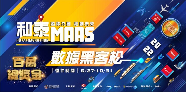 螢幕擷取畫面 2022 06 28 122521