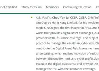 Cymetrics 團隊獲得全球最大資安認證協會(ISC)²  2022年亞太地區資深專業人士殊榮