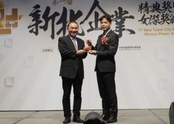 互動資通獲第一屆「新北企業精典獎」優質潛力企業殊榮