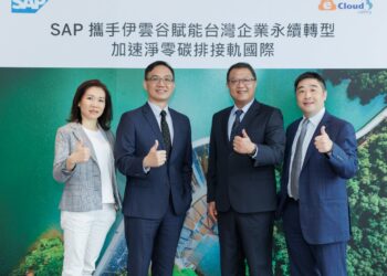 (左起) 伊雲谷雲端事業群總經理林儀、SAP 全球副總裁暨台灣總經理陳志惟、伊雲谷執行長蔡佳宏、SAP 台灣業務總經理龔律安。