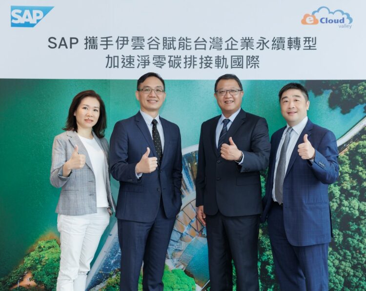 (左起) 伊雲谷雲端事業群總經理林儀、SAP 全球副總裁暨台灣總經理陳志惟、伊雲谷執行長蔡佳宏、SAP 台灣業務總經理龔律安。