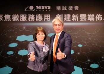 「精誠微雲」集結近200名專業技術人才  打造台灣第一的微服務技術團隊首度發表金融、製造、醫療及交通等行業成功案例