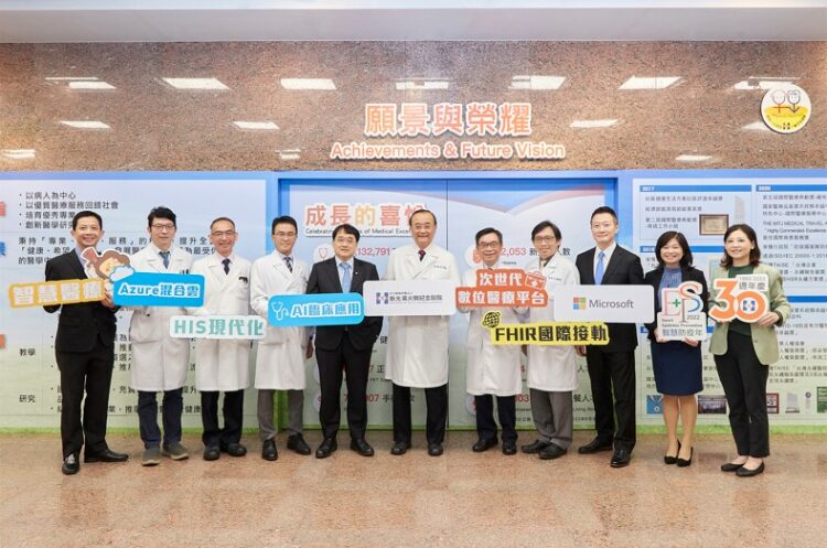 微軟助新光醫院運用Azure數位轉型  打造智慧醫療新服務引進敏捷開發、AI技術  提供以病患為核心的貼心照護