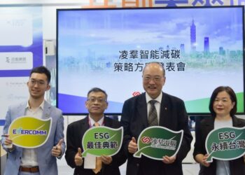 2023凌羣減碳啟動元年 智慧城市展 發表智能減碳策略方案