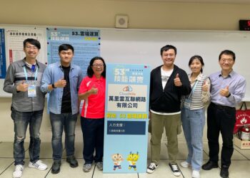 萬里雲積極推動雲端產業，贊助全國技能競賽培養國際級雲端人才