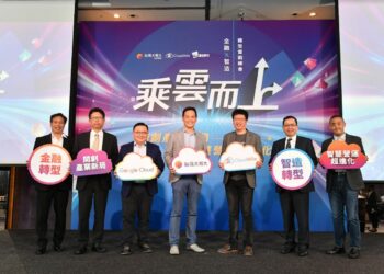 CloudMile萬里雲與台灣大哥大於04/13舉行「金融X智造轉型實戰峰會」研討會，推出三大解方有效推動企業轉型。(從左至右為富邦銀行副總經理張志清、台灣大哥大企業用戶事業群商務長吳傳輝、Google Cloud 總經理謝良承、台灣大哥大總經理林之晨、CloudMile 萬里雲創辦人暨執行長劉永信、PwC Taiwan 董事長盧志浩、數位時代創新長 James)