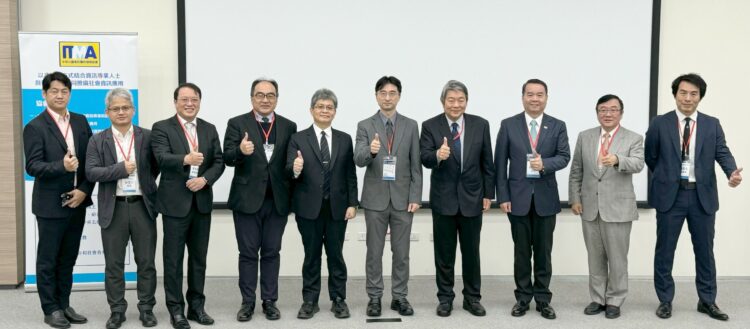 研討會貴賓合照