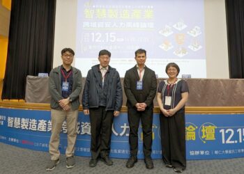 資安高峰會論壇首圖