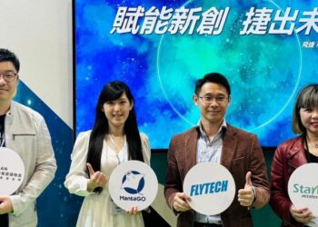 飛捷xstarfab加速器於innovex中舉辦「賦能新創，捷出未來」主題活動。