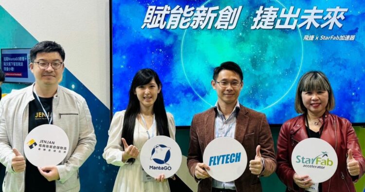 飛捷xstarfab加速器於innovex中舉辦「賦能新創，捷出未來」主題活動。