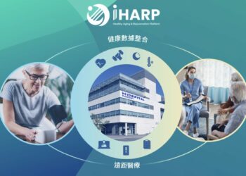 高齡化社會來臨，華碩積極發展智慧、創新和個人化三大核心價值的iharp健康長壽創新平台，透過整合院方、個人和社區的健康資訊，達到個人化精準健康，建立「新預防醫學」模式。