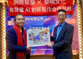 黎明文化x網際智慧 1